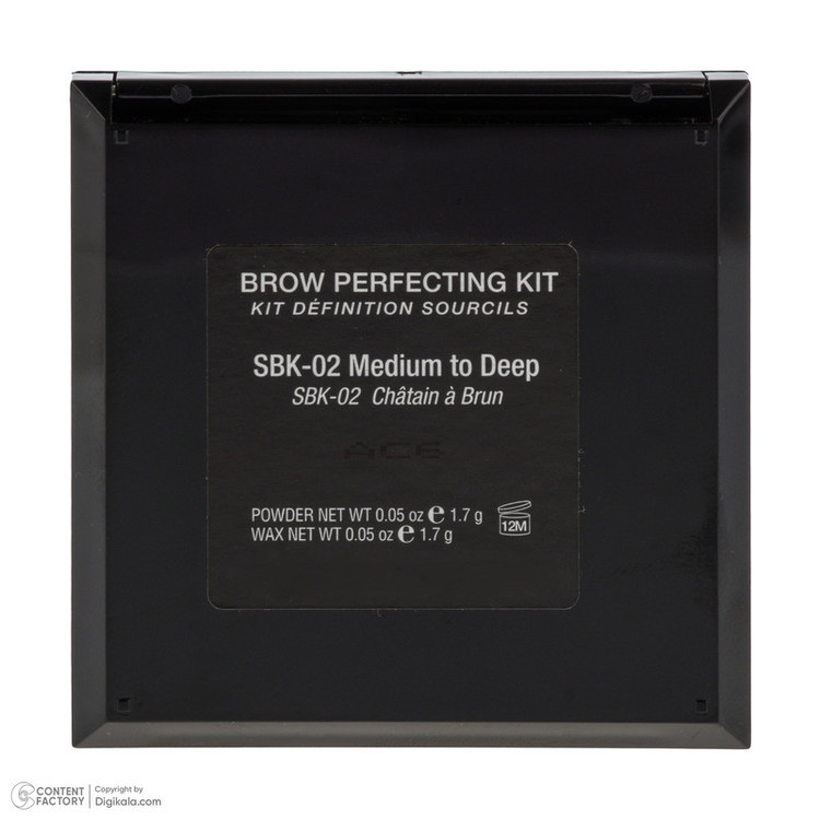 پالت سایه ابرو استودیو میکاپ مدل Perfecting شماره 02