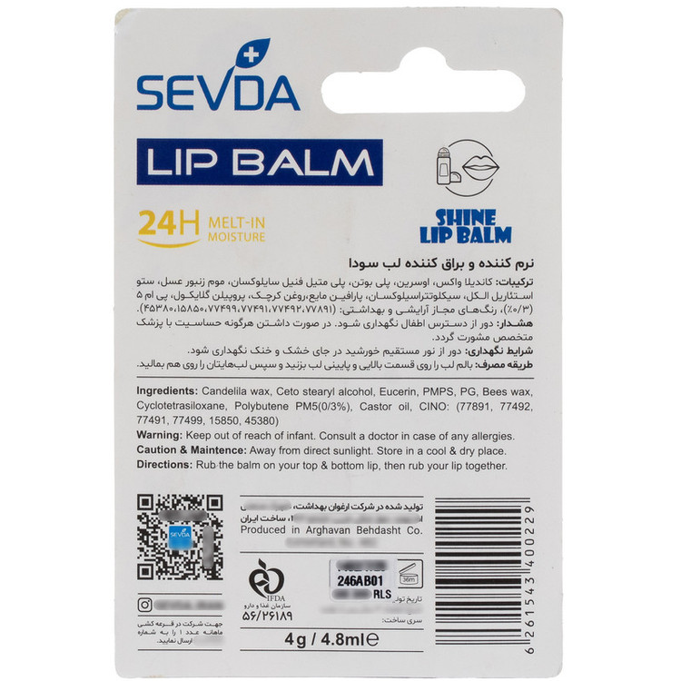 بالم لب کودک سودا مدل انبه هلو حجم 4.8 میلیلیتر نرمکننده و مرطوبکننده حاوی روغن کرچک، موم زنبور عسل و کاندیلا واکس بدون پارابن محافظتکننده از خشکی و ترک خوردگی لب