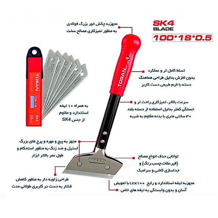 کاردک چکشخور توسن مدل 5850