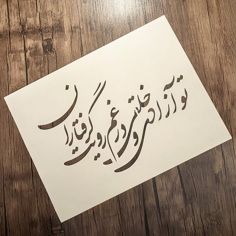 شابلون مدل شعر بسته 5 عددی