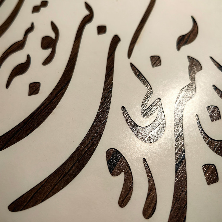 شابلون مدل شعر بسته 5 عددی