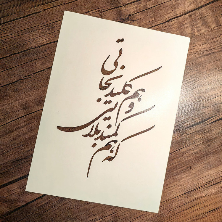 شابلون مدل شعر بسته 5 عددی