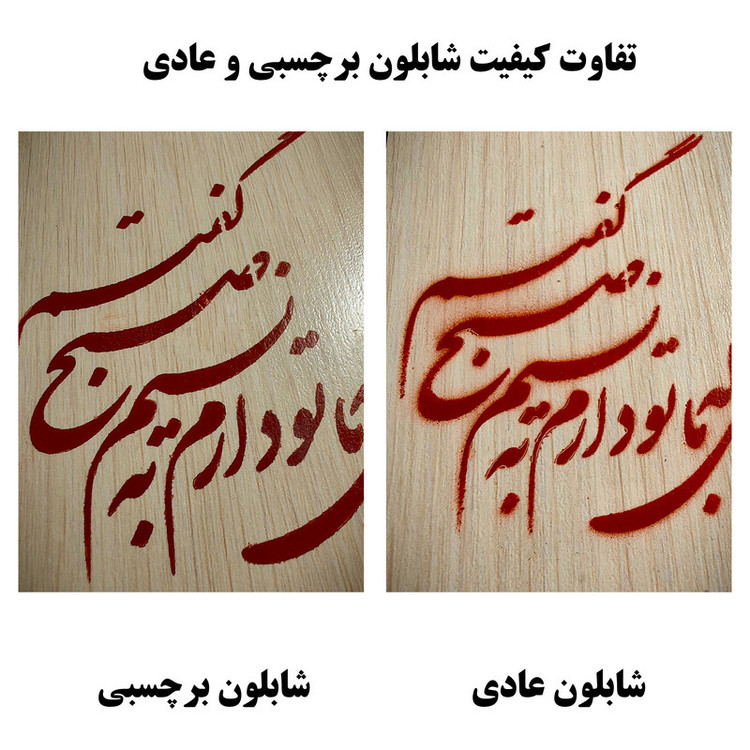 شابلون مدل شعر بسته 5 عددی