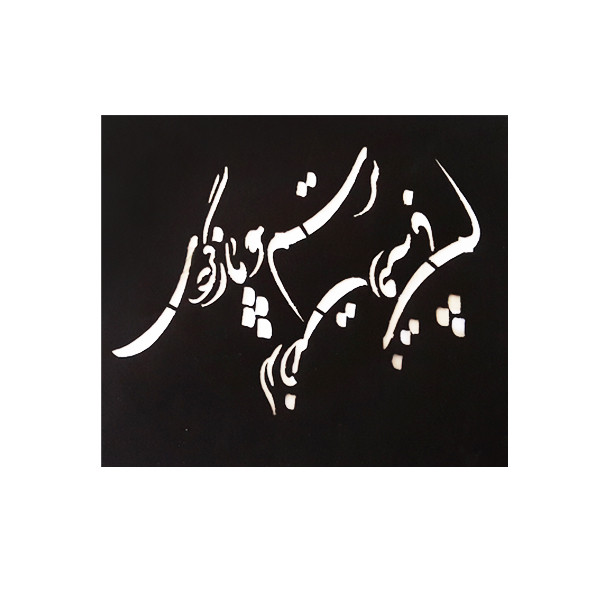 شابلون مدل tars63