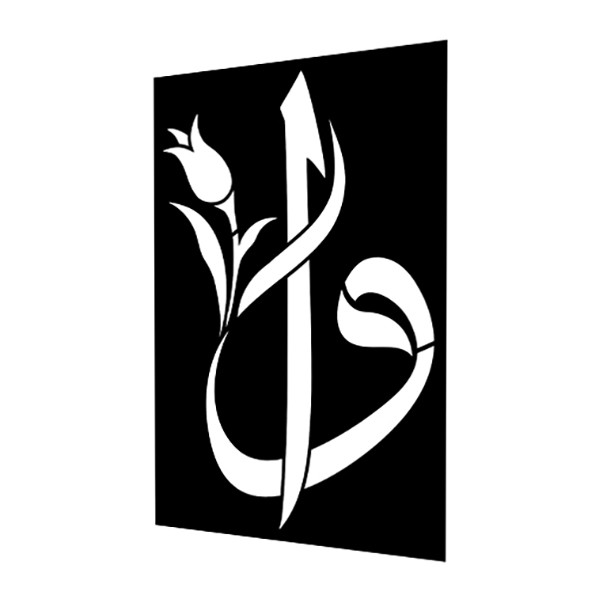 شابلون کد SP14822