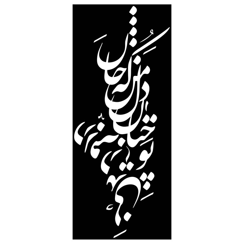 شابلون کد SP135-11