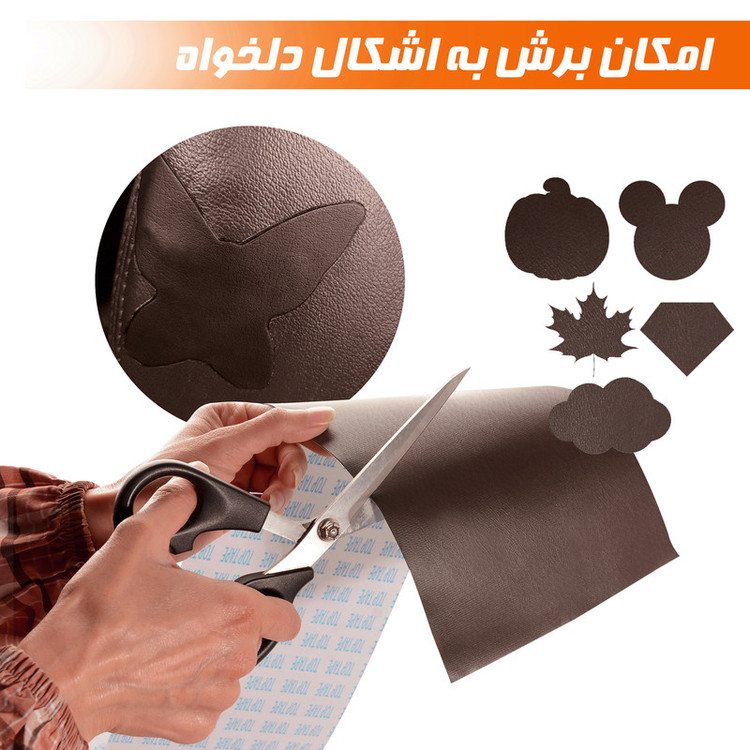 چسب ترمیم مبل و صندلی نادیاهوم مدل brn15