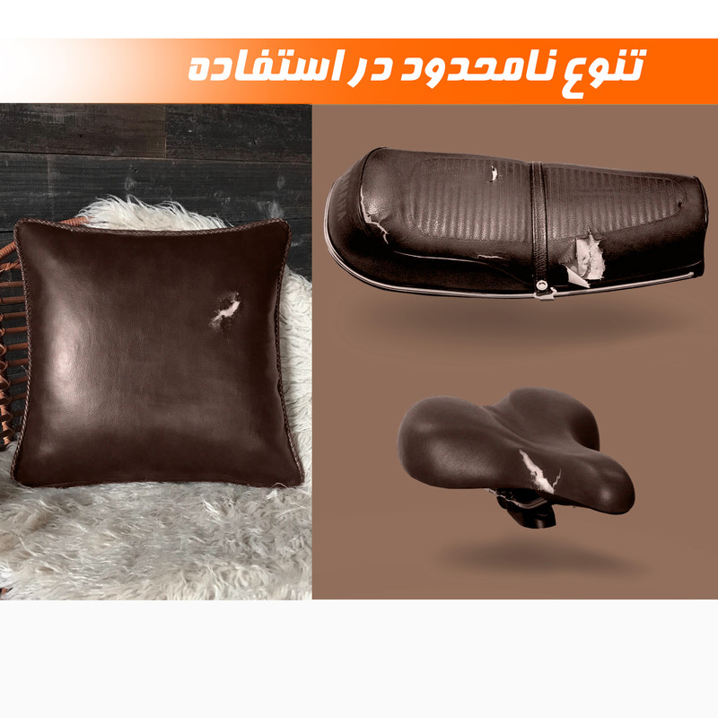 چسب ترمیم مبل و صندلی نادیاهوم مدل brn15