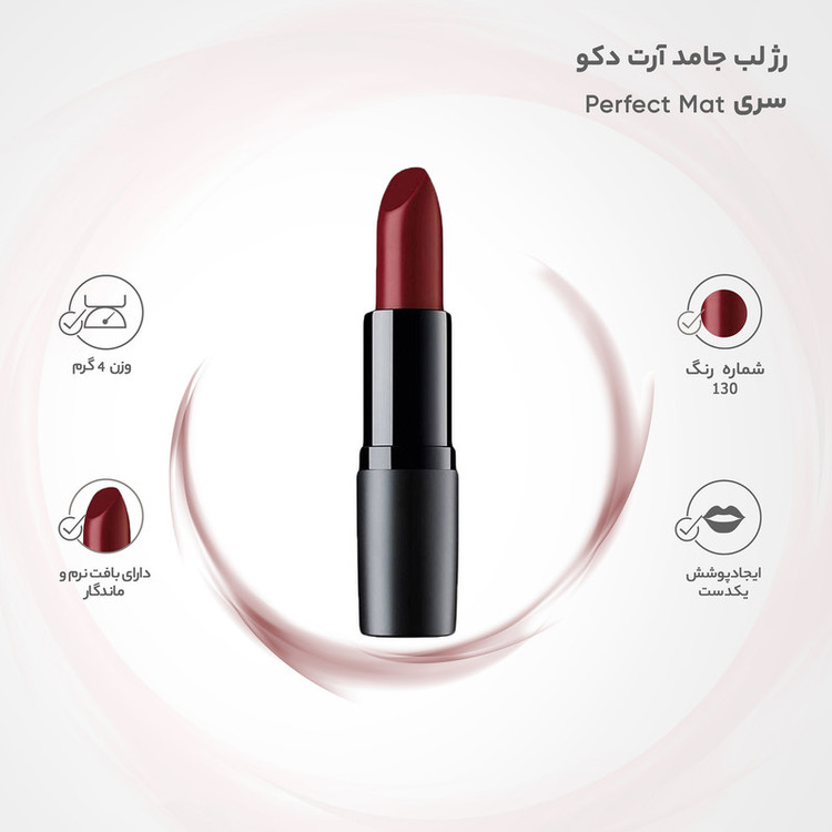 رژ لب جامد آرت دکو سری Perfect Mat شماره 130