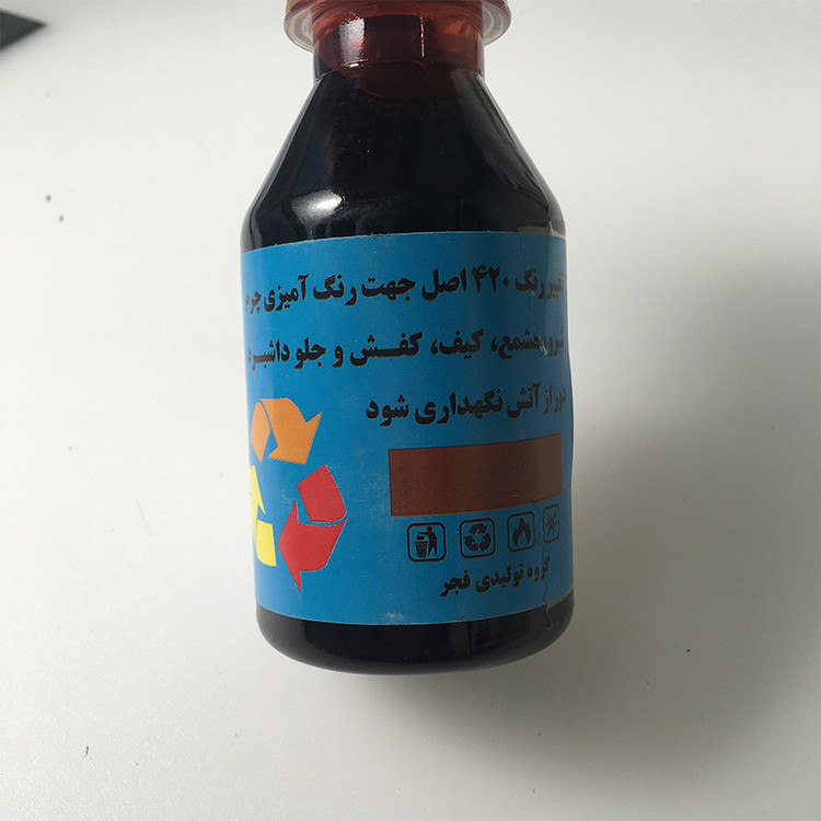 رنگ قهوه ای تغییر رنگ چرم کد BRw420 حجم 120 میلی لیتر