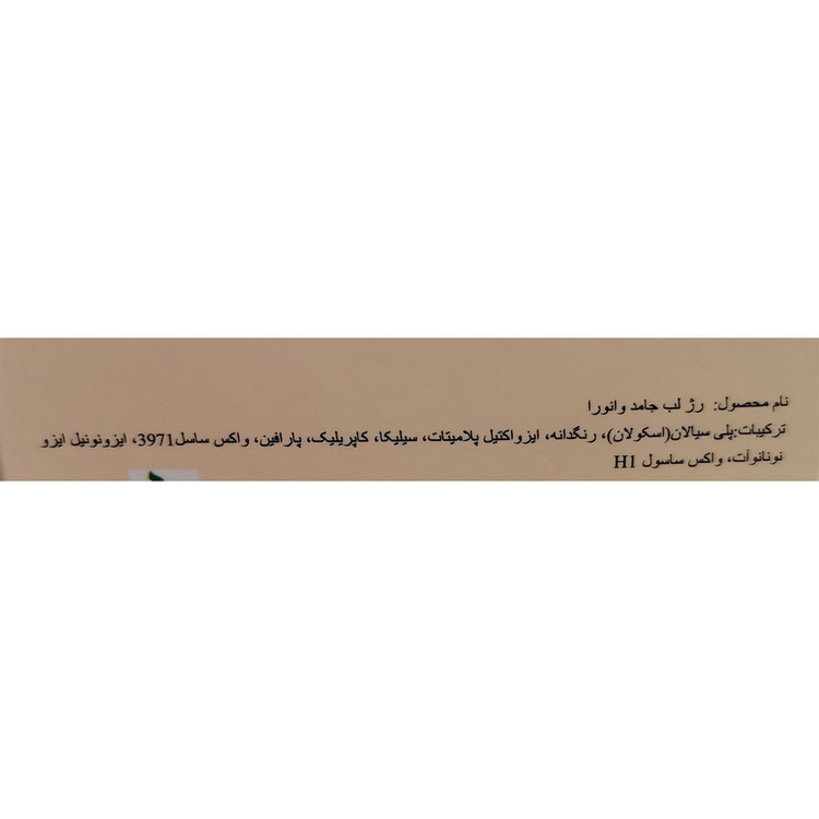 رژ لب جامد وانورا شماره 16