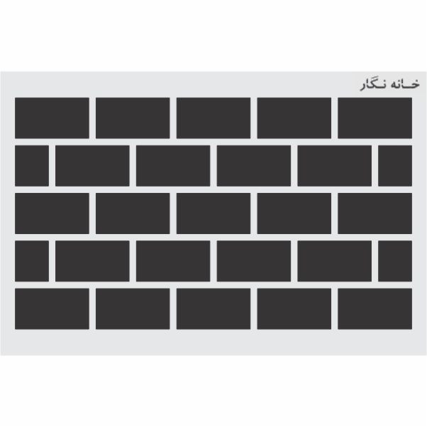 شابلون خانه نگار طرح آجر کد 860