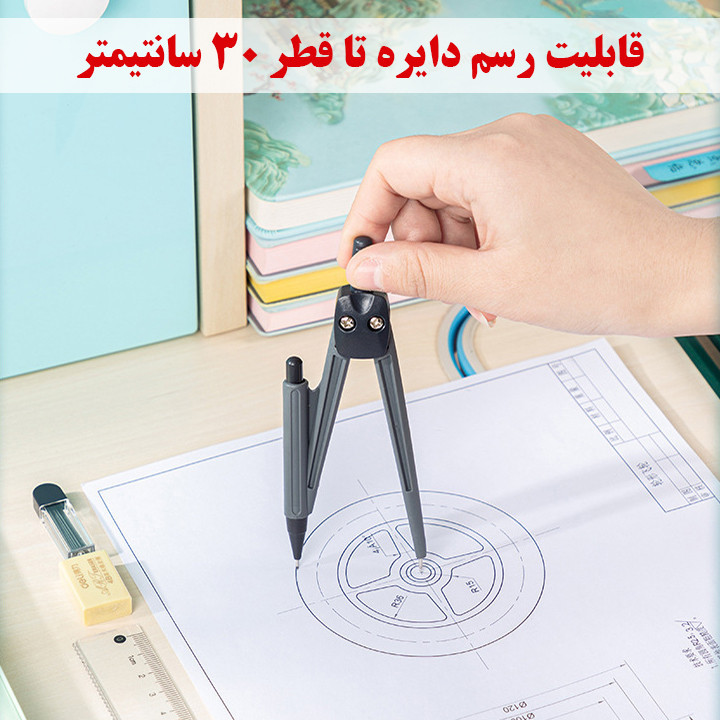 ست پرگار دلی مدل 79524 مجموعه 7 عددی