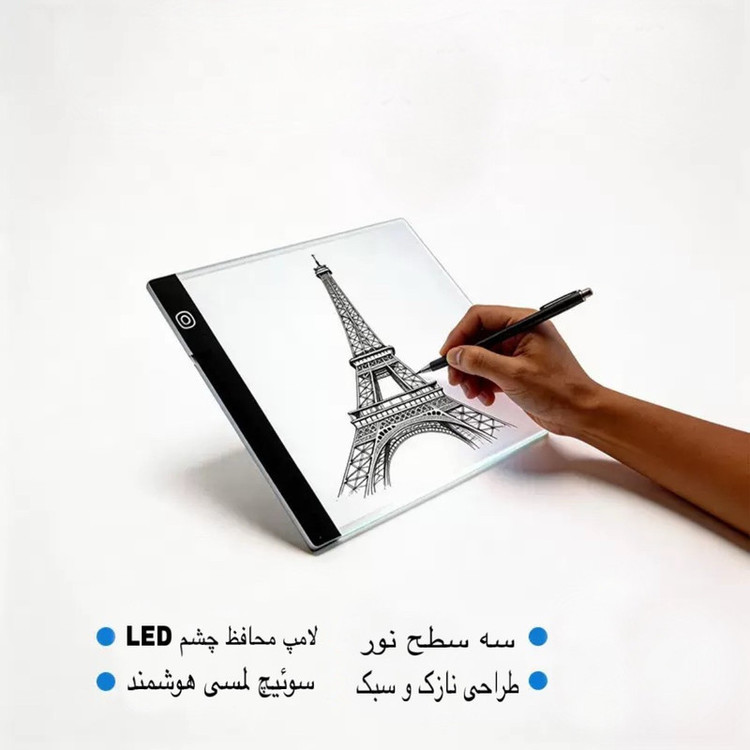 میز نور مدل A4-1 سایز 30x20 سانتیمتر