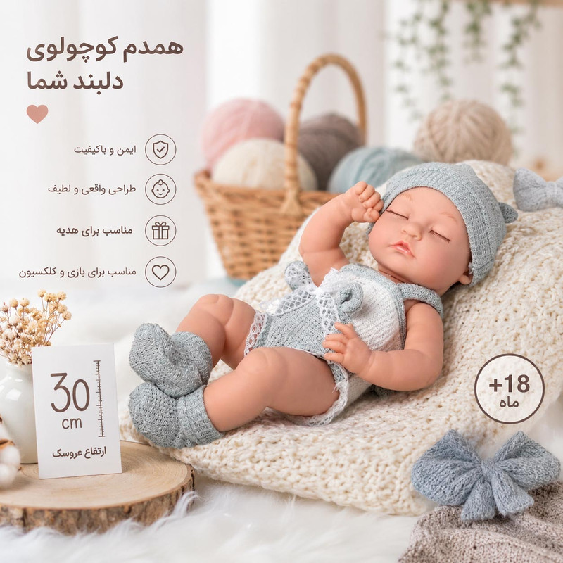 عروسک روسی طرح نوزاد مدل 72 ارتفاع 30 سانتیمتر