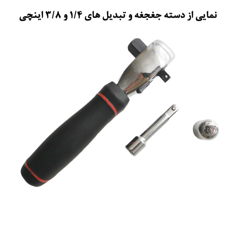 مجموعه 40 عددی ابزار کبالت مدل STUBBY RATCHET