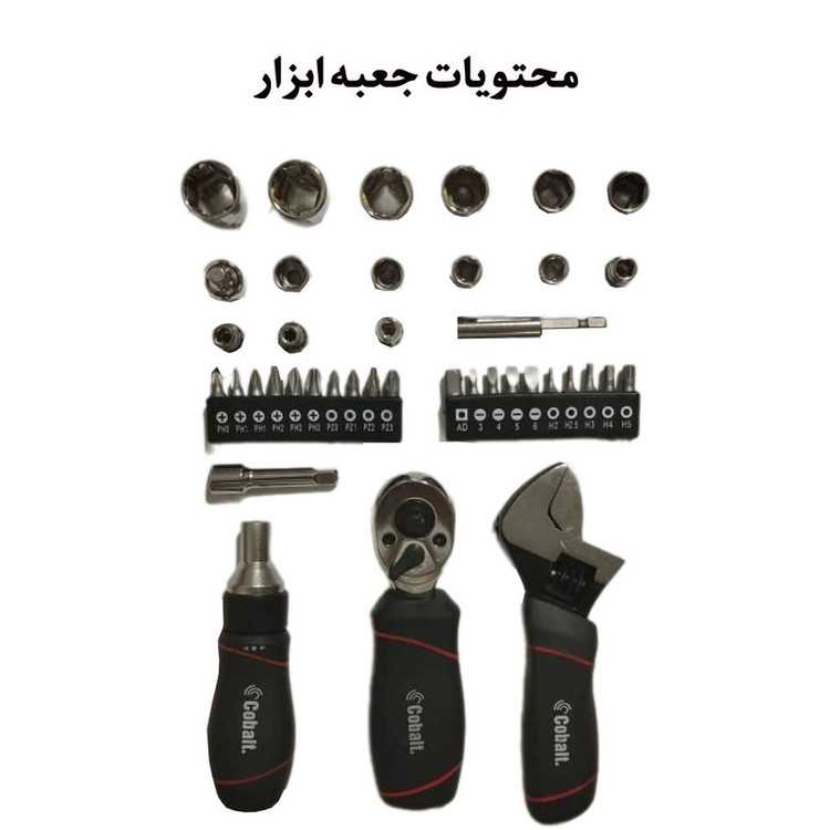 مجموعه 40 عددی ابزار کبالت مدل STUBBY RATCHET