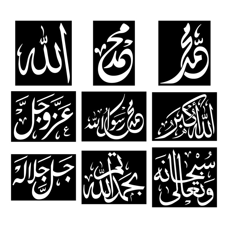 شابلون کد SP18 مجموعه 9 عددی