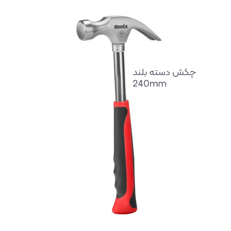 مجموعه 23 عددی ابزار دستی رونیکس مدل RNX2211