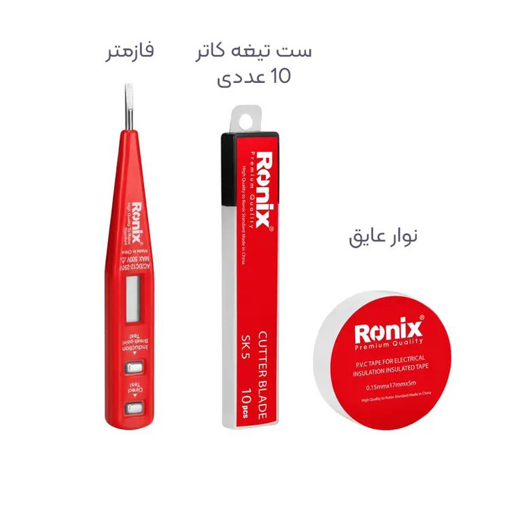 مجموعه 23 عددی ابزار دستی رونیکس مدل RNX2211