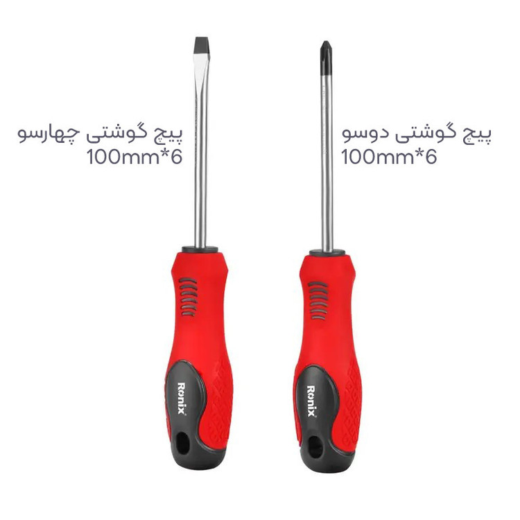 مجموعه 23 عددی ابزار دستی رونیکس مدل RNX2211