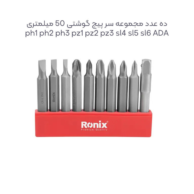 مجموعه 23 عددی ابزار دستی رونیکس مدل RNX2211