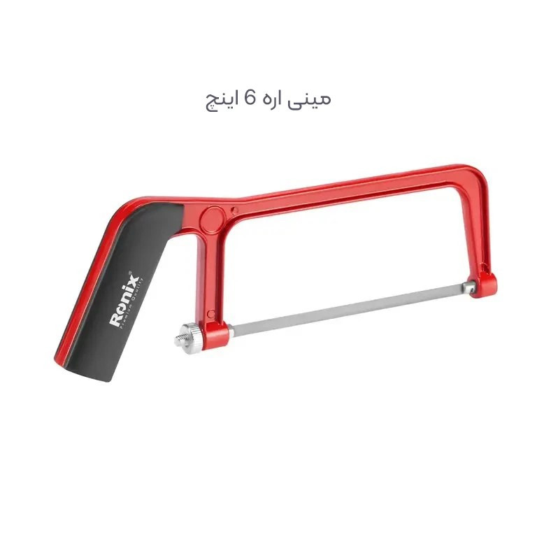 مجموعه 23 عددی ابزار دستی رونیکس مدل RNX2211