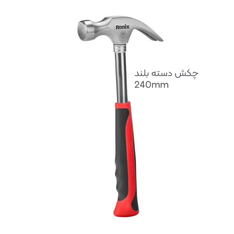 مجموعه 23 عددی ابزار دستی رونیکس مدل RNX2211