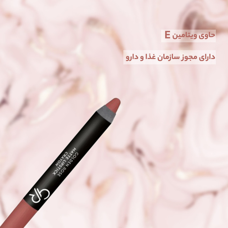 رژ لب مدادی مات گلدن رز شماره 21