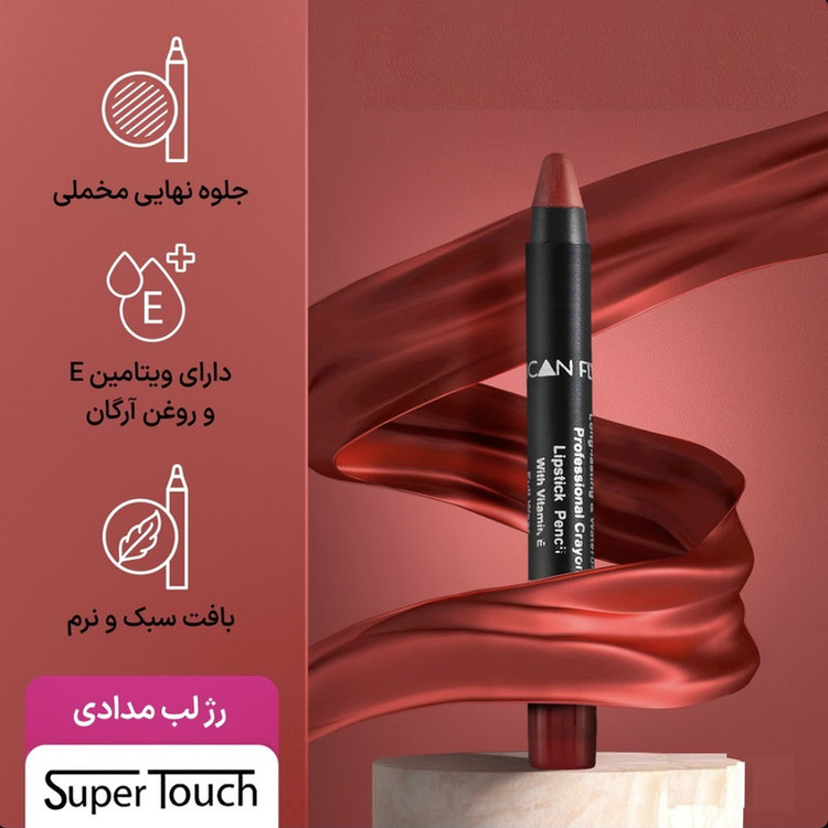 رژ لب مدادی سوپرتاچ شماره 08