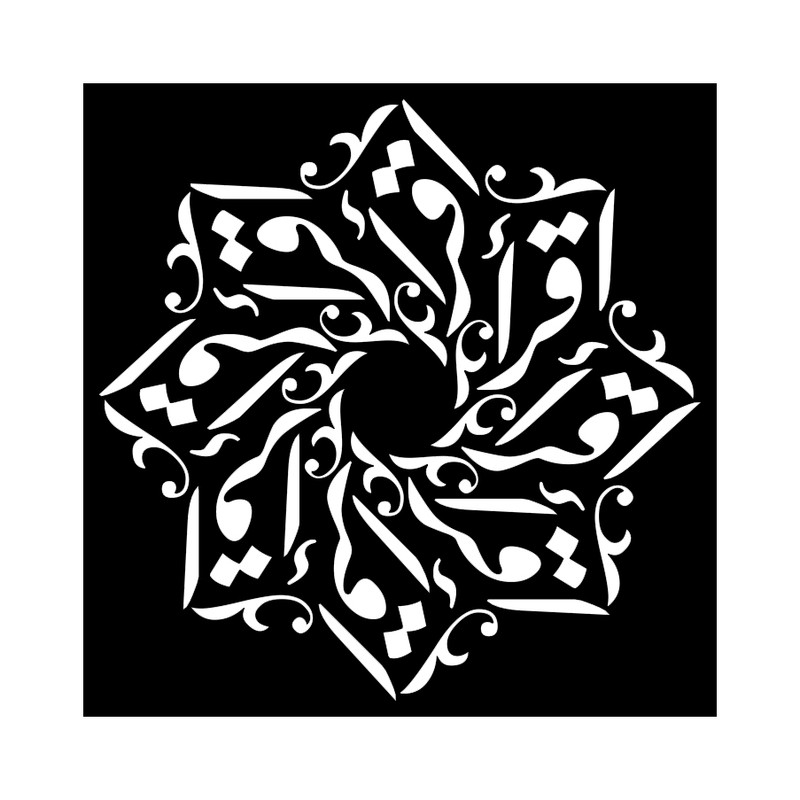 شابلون کد SP15