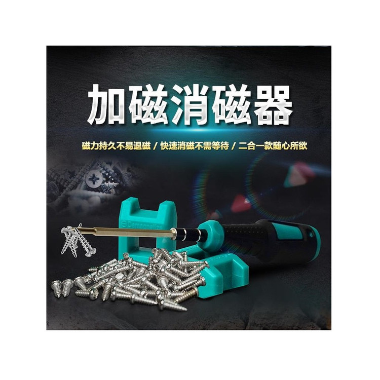 مجموعه 9 عددی ابزار پروسکیت مدل PK-602