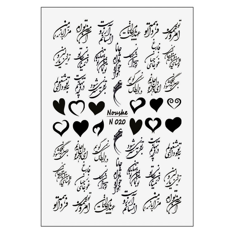 برچسب لنز ناخن مدل گلچین کد N003-N064 مجموعه 24 عددی