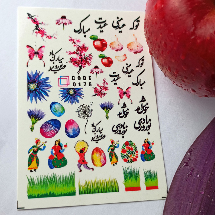 برچسب لنز ناخن مدل نوروز کد 176