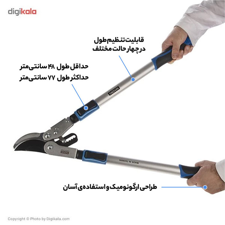 قیچی شاخه زن نووا مدل NTS 2370