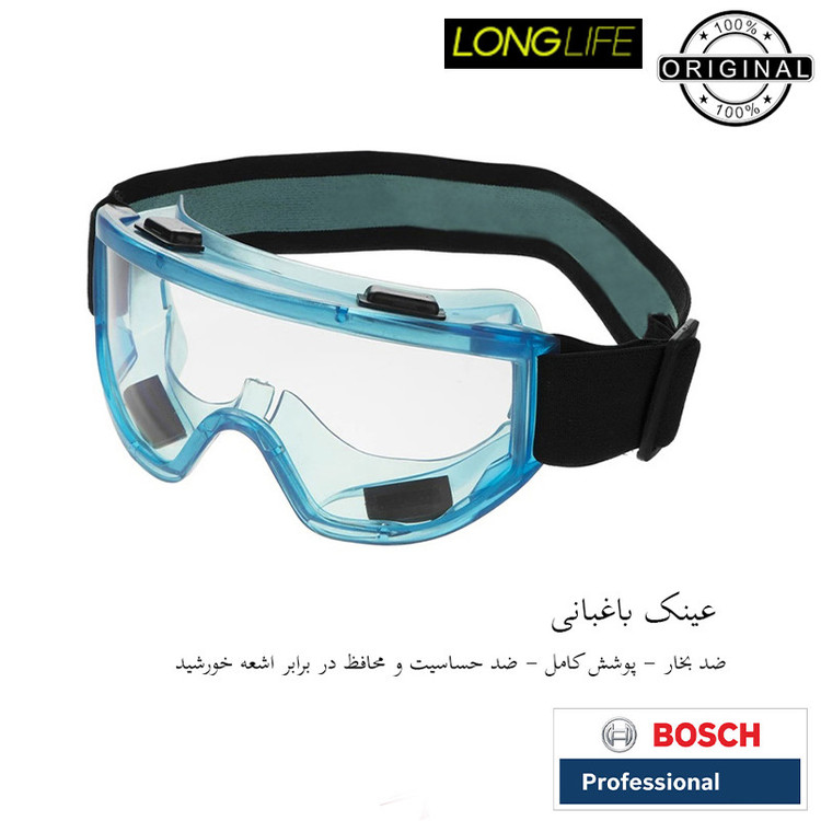 قیچی باغبانی شارژی بوش مدل Easy Prune - Up to 450 Cut
