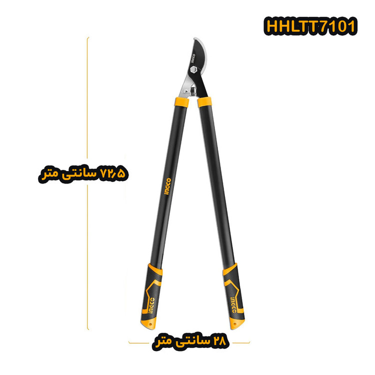 قیچی باغبانی اینکو مدل HHLTT7101