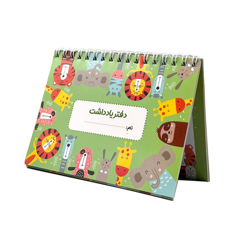 دفتر یادداشت طرح حیوانات