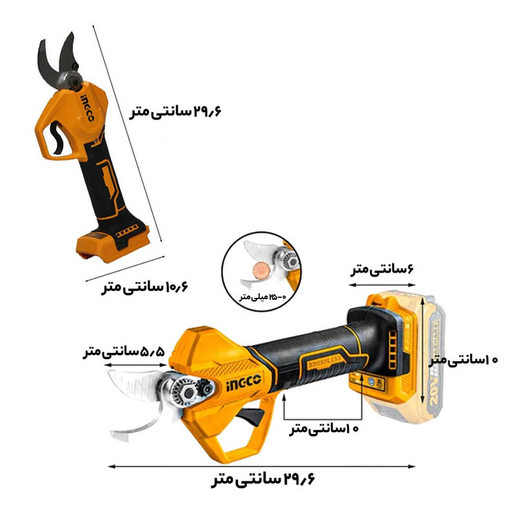 قیچی باغبانی اینکو مدل شارژی کد YP-CSSLI203083-20V
