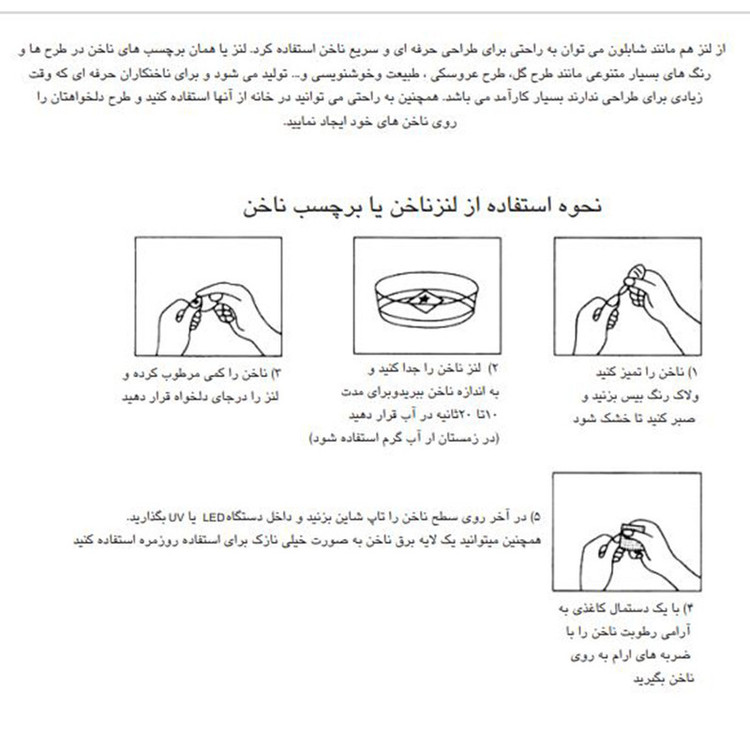 استیکر طراحی ناخن طرح فلامینگو مدل C03