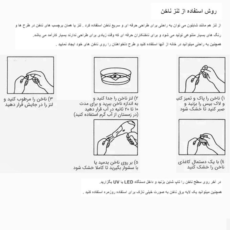 برچسب لنز ناخن مدل گربه کد 1051