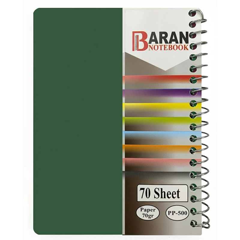دفترچه یادداشت 70 برگ سیمی باران مدل PP500