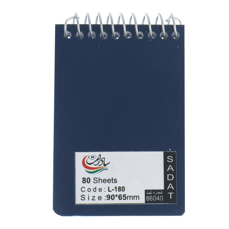 دفترچه یادداشت 160 برگ سادات مدل L-280