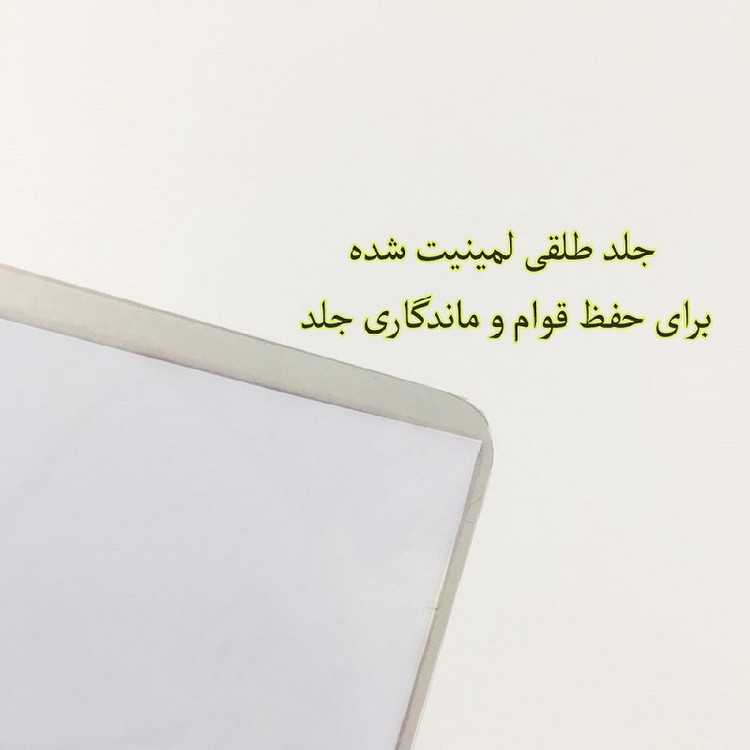 دفترچه یادداشت 40 برگ طرح XBOX ایکس باکس ix4