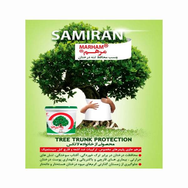 چسب باغبانی محافظ تنه درختان مرهم کد HB600121 وزن 4.5 کیلوگرم