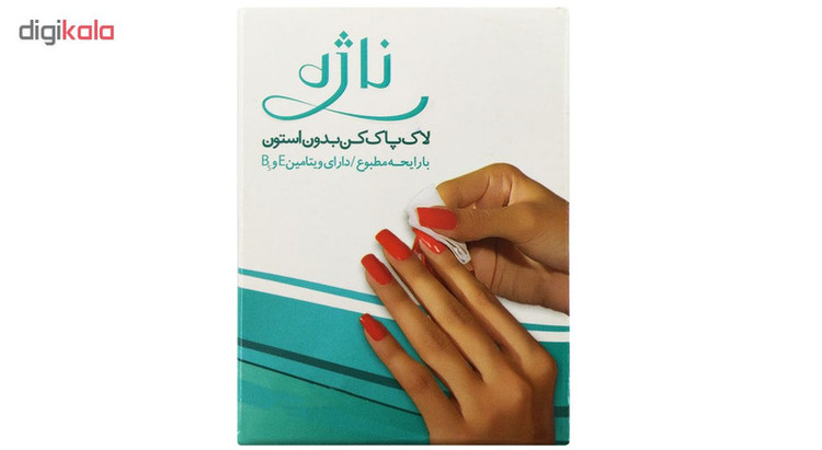 لاک پاک کن ناژه بسته 5 عددی