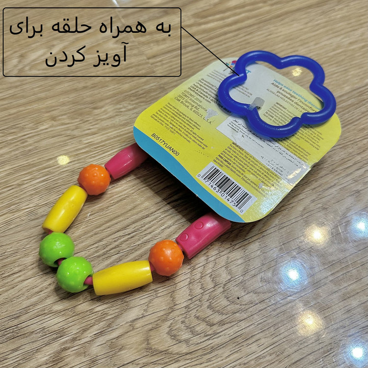 جغجغه فرست یرز مدل COLORFULL RING