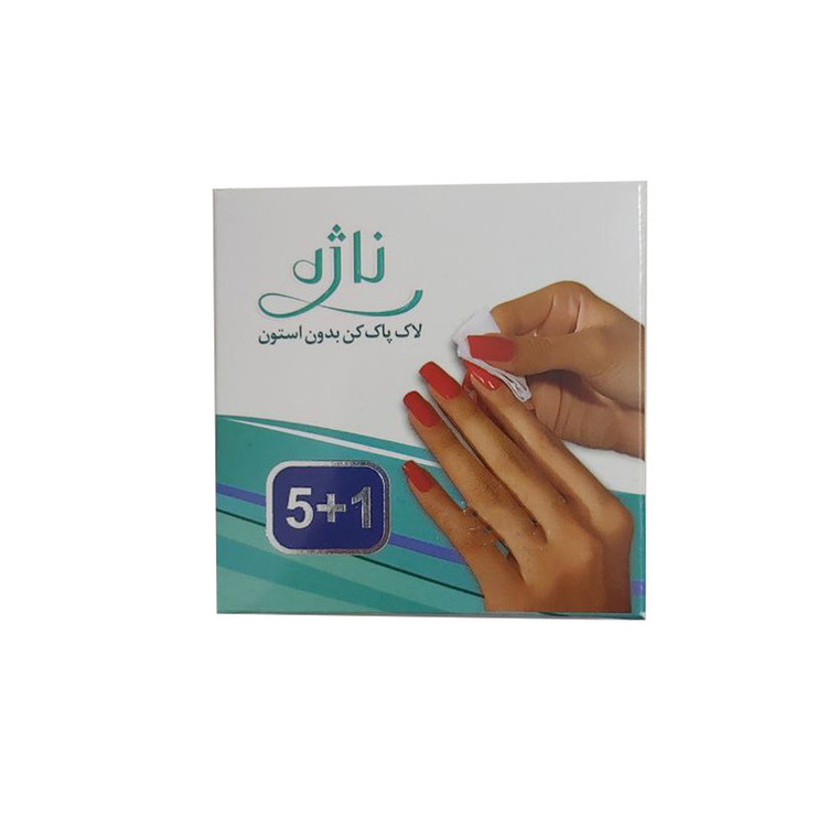 پد لاک پاک کن ناژه مدل 01 مجموعه 2 عددی