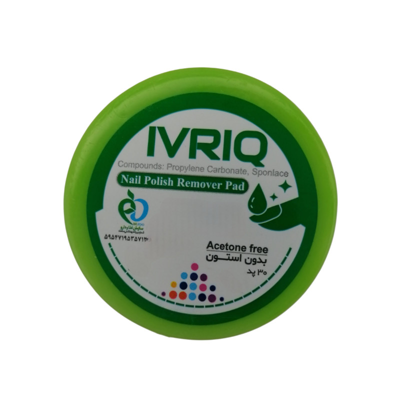 لاک پاک کن ایوریک مدل 01 بسته 30 عددی