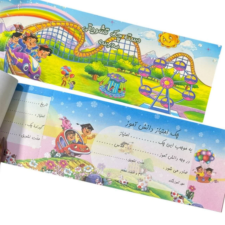 دفترچه 50 برگ مدل امتیاز مجموعه 2 عددی